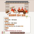 화순농협하나로마트 이미지