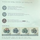 (주)백년화편 | 백년화편 밥알찹쌀떡 칼로리 당 재료 보니 답례떡으로 좋을 수밖에