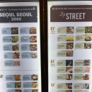 삼보당약국 | 서울 시그니엘 호텔 근처 >롯데 에비뉴엘 놀거리 먹거리 /찹찹 핫도그 에맥앤볼리오스 아이스크림 봉추...