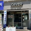 기버케밥 네이버블로그