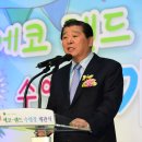 에코랜드수영장 이미지