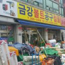 금강공구볼트 - 2251 | 금강공구볼트