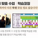 메타학원 이미지