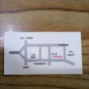 아포읍보건지소 이미지