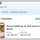 자무인텔 - 20261 | 자무인텔