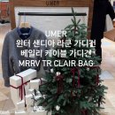 레브클레어
