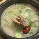 보양곰탕온 이미지