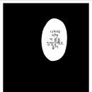 너라면좋아