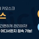 하우스터디부산기장스터디카페 이미지
