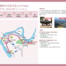 장산2리 마을회관 이미지