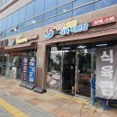 팔공식육점 이미지