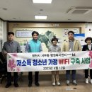 영천 서부동행정복지센터 영천인터넷뉴스