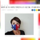 보나페리치타 이미지
