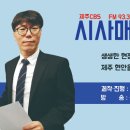 제주고꿈키움사회적협동조합