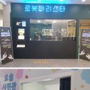 곡성 섬진강 기차마을 이미지