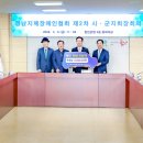 함안군청 별관 경남신문