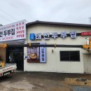 순암로449번길 이미지