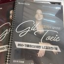 영단기부산학원