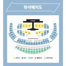 (주)인터파크 | 세븐틴 NEW_ 콘서트 인터파크 놀 티켓팅 플로어 후기