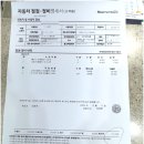 보쉬대훈카써비스 | YF 소나타 점화플러그 및 코일 교체 비용 공개! 블루핸즈 내돈내산 후기 vs 셀프 교체(DIY) 방법 완벽 정리