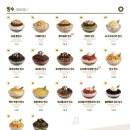 빙동댕 - 창원시 마산합포구 315대로 2 | 빙동댕