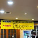 뽀대갈비 이미지