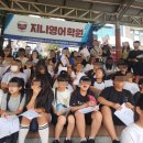 송운초등학교 | 정왕동 영어학원 지니영어 제23회 시흥시 실용영어 경시대회 참가 후기