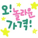 영수공인중개사사무소 이미지