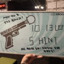 테마3빌딩 | 방탈출#23. [이룸에이트] ‘민초’ 혼방(1인) 후기, 강남 풀꽃길 코믹/잠입 테마