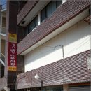 궁전식당 이미지