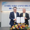 대동통신 이미지