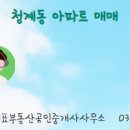 꿈공인중개사사무소 이미지