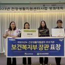 완도군건강생활지원센터 이미지