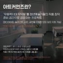 무중력지대무악재 네이버블로그