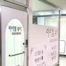 라리엘뷰티