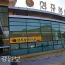 성주봉한의원 이미지