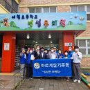 세월초등학교 경인투데이뉴스