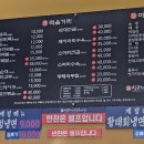 신교령사골순대국 본점 | [인천] 벌말 순대국 맛집 신교령사골순대국에서 순대스테이크까지 먹어본 솔직후기 (주차 및 메뉴)