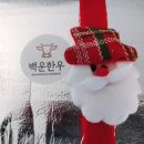 농업회사법인(주)청정한우