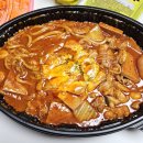 두찜 동대문 답십리점 | 두찜 스팸부대찜닭 ㅣ 부대찌개 찜닭 사이 두찜과 CJ의 콜라보 순살 보통맛 가지튀김 후기