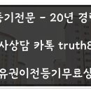 부동산 증여세계산 채무 빼고 이미지