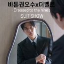 더벨로