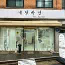 가락중학교(우측) | 노원네일 노원역 네일바연 여름 네일아트 맛집