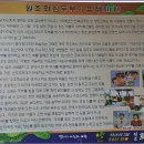 원조 화심두부 이미지