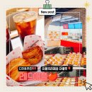 레드애플 | 의왕 롯데아울렛 레드애플 애플파이 솔직후기 오리지널 , 바닐라, 내돈내산