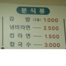 대단한분식 이미지