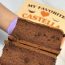 포항시북구9 | 포항 북구 빵집 카스테라 추천 치즈당 포항영일대점