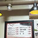 이모네주먹고기 이미지