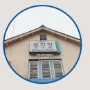 황간시장 이미지