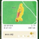 미혁 이미지